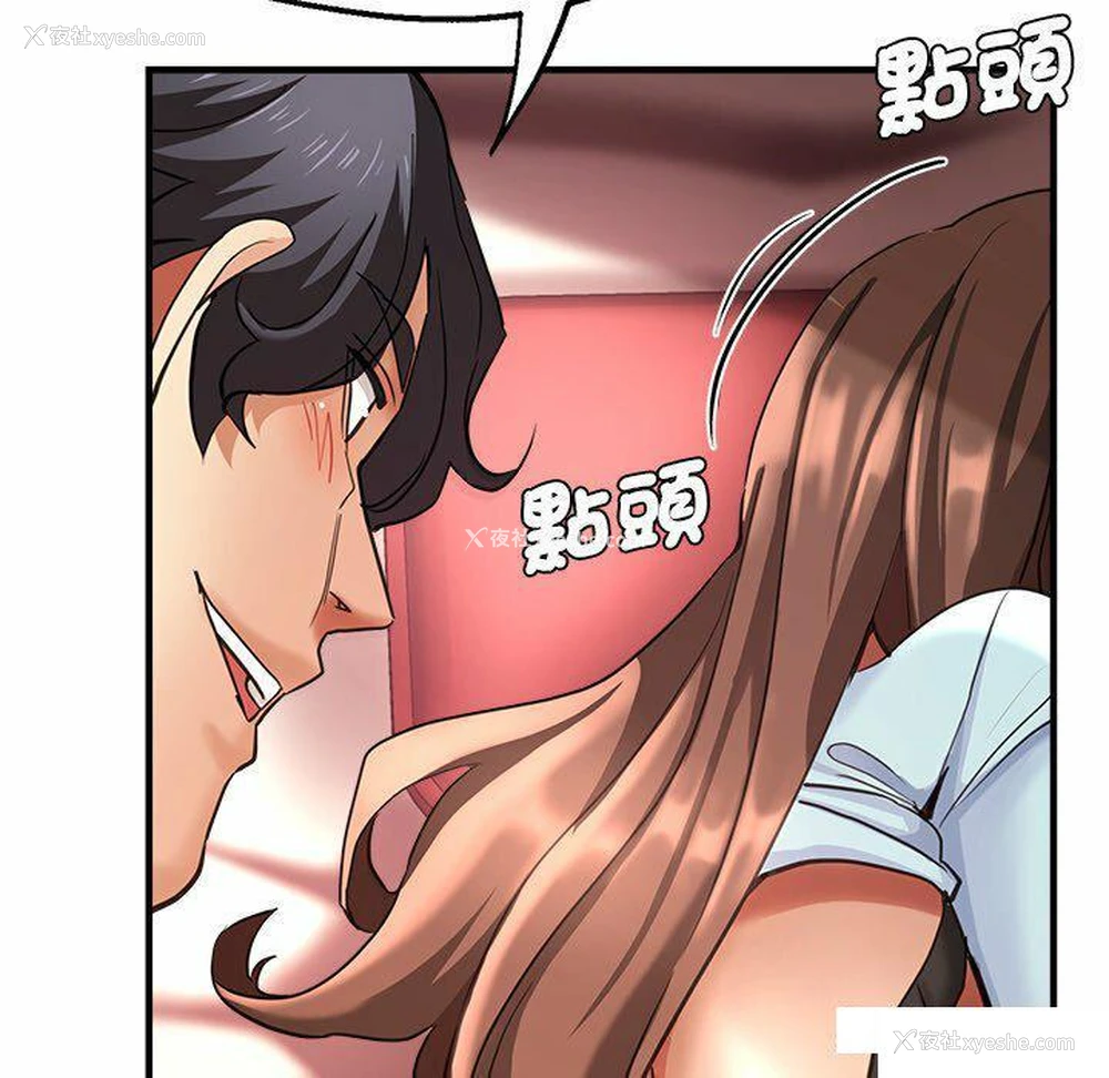 121P - 瑜珈初体验