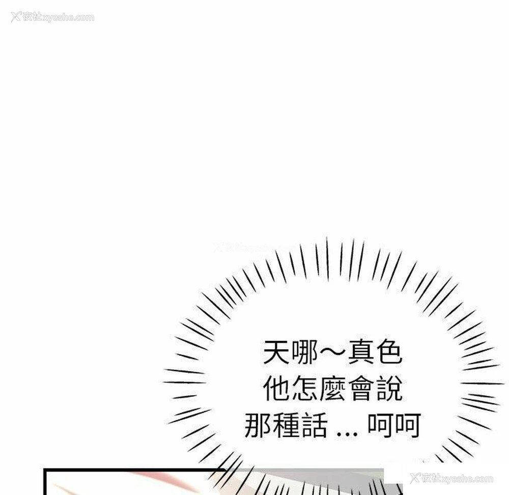 123P - 瑜珈初体验