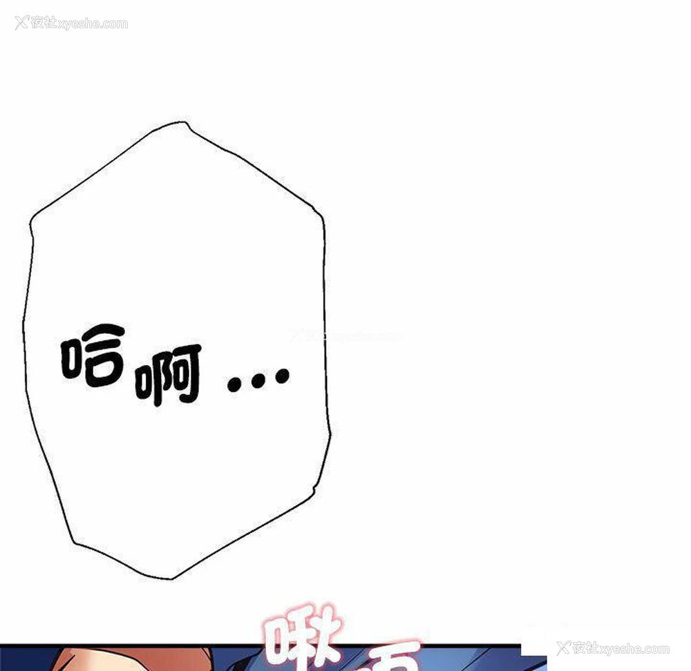 125P - 瑜珈初体验