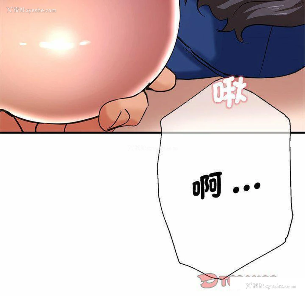 127P - 瑜珈初体验
