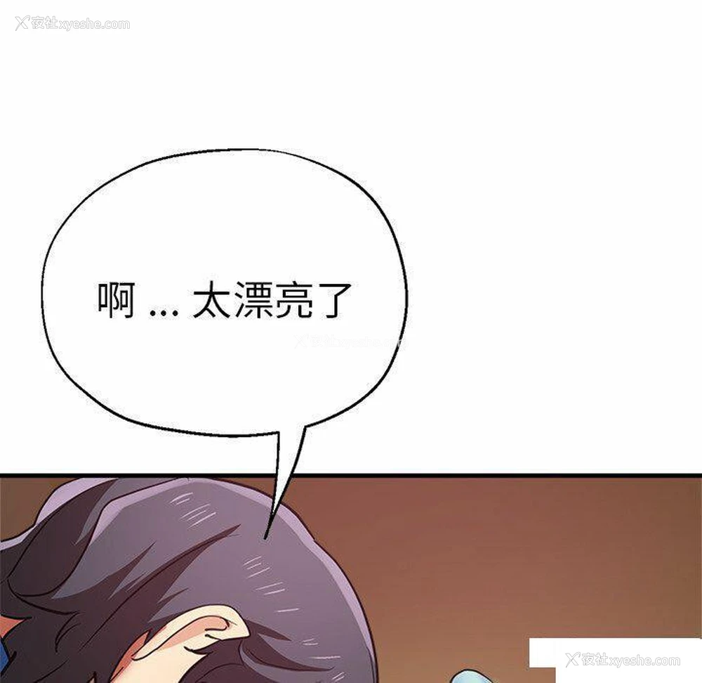 128P - 瑜珈初体验