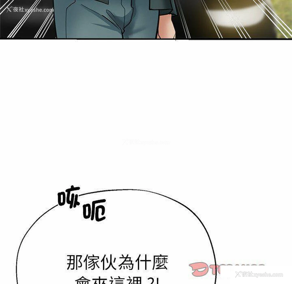 12P - 瑜珈初体验