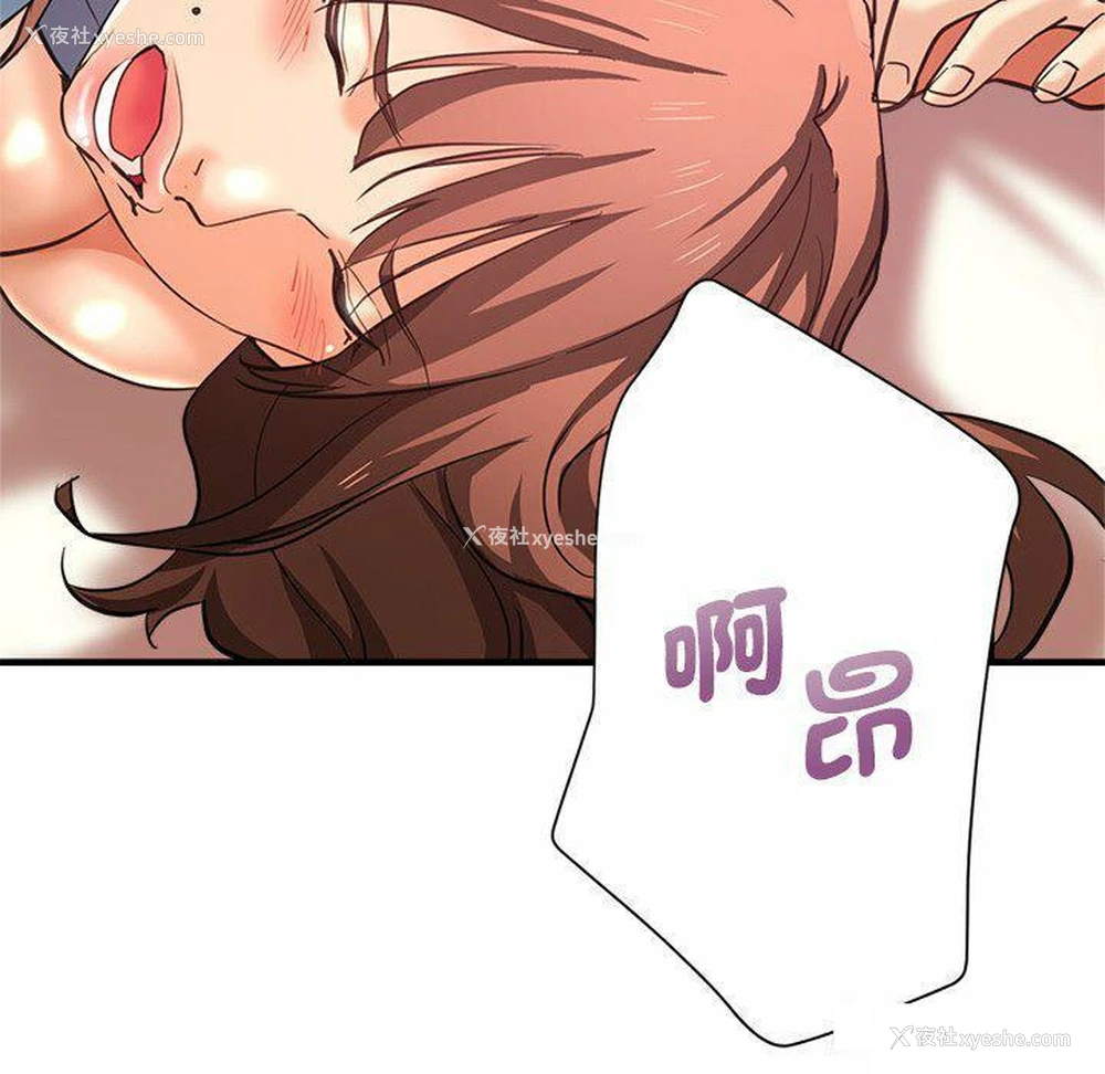 133P - 瑜珈初体验