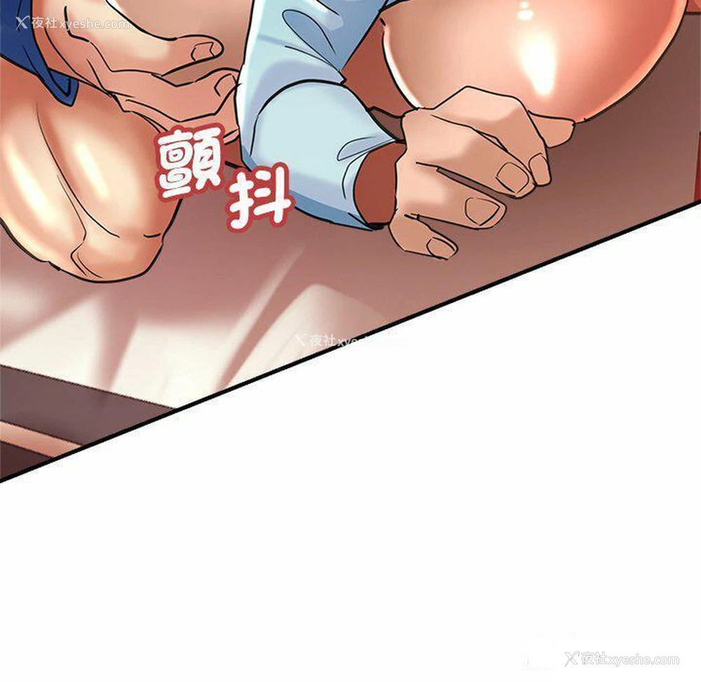 138P - 瑜珈初体验