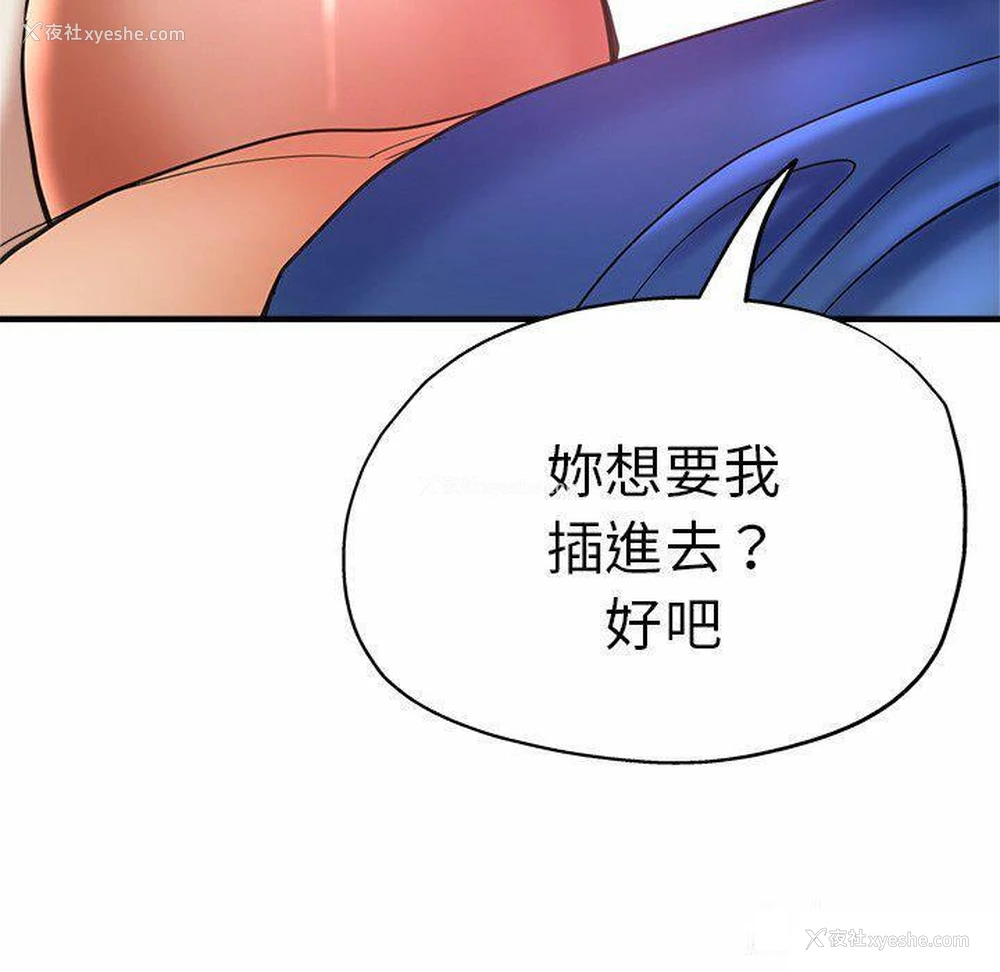 141P - 瑜珈初体验