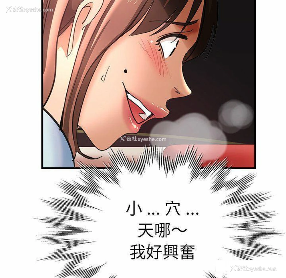 143P - 瑜珈初体验