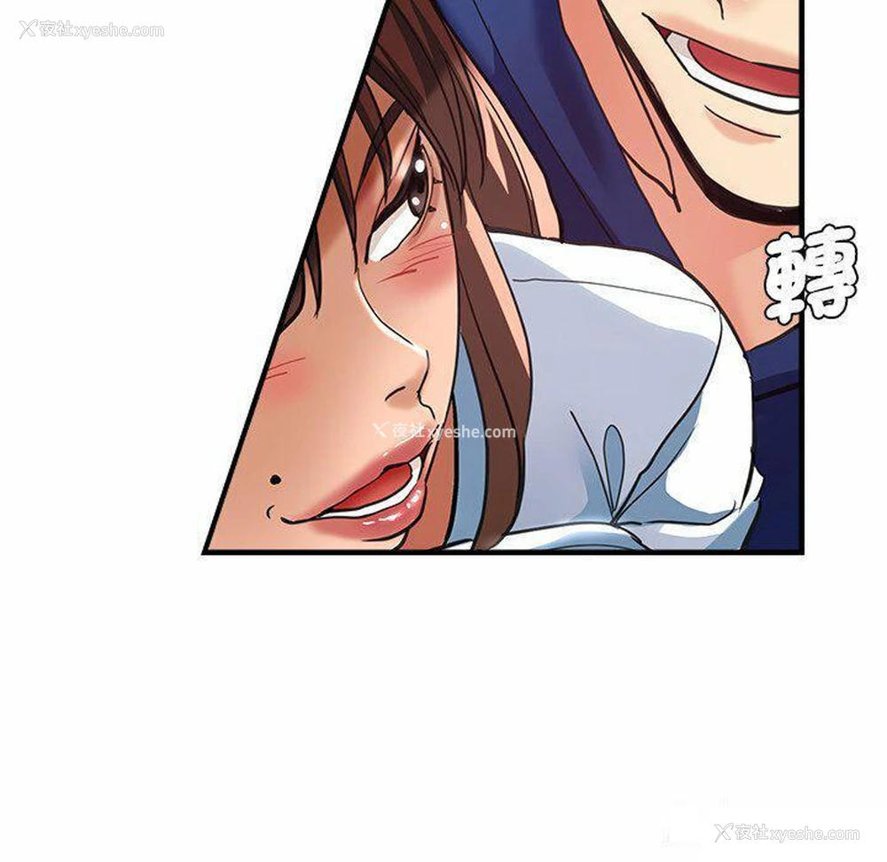 146P - 瑜珈初体验