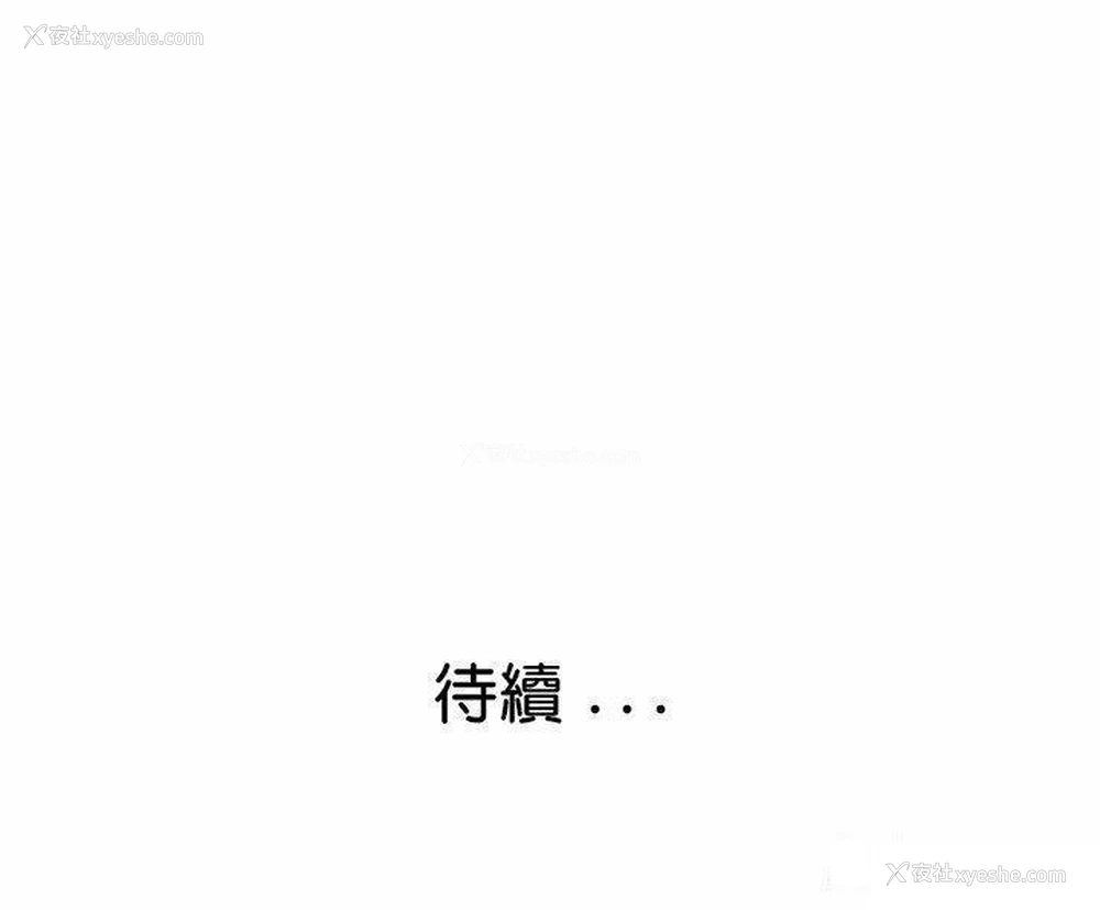 151P - 瑜珈初体验