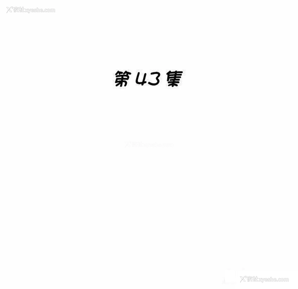 17P - 瑜珈初体验