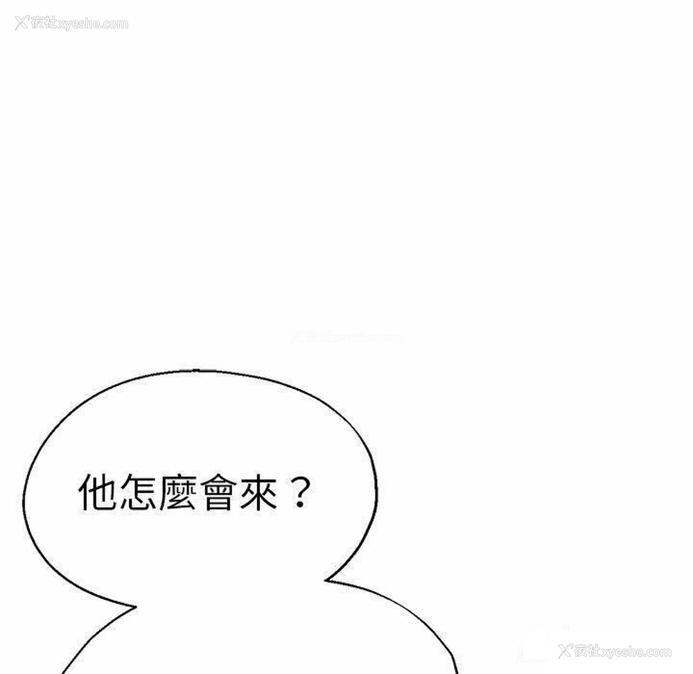 19P - 瑜珈初体验