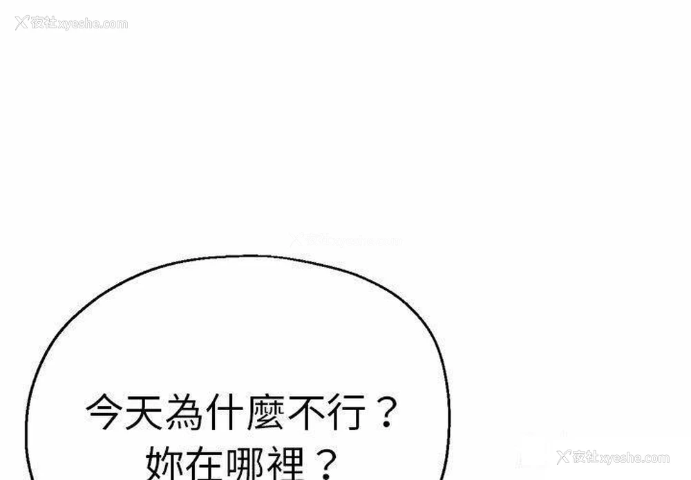 1P - 瑜珈初体验