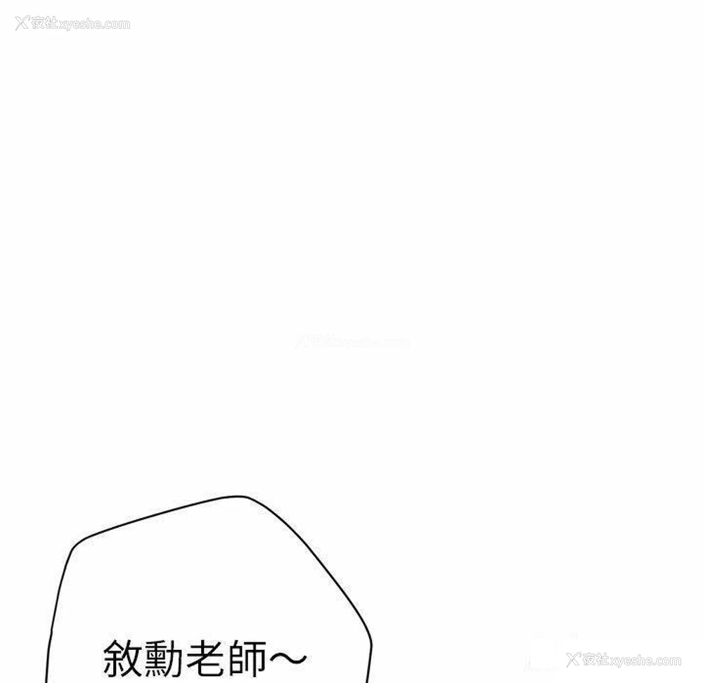 24P - 瑜珈初体验