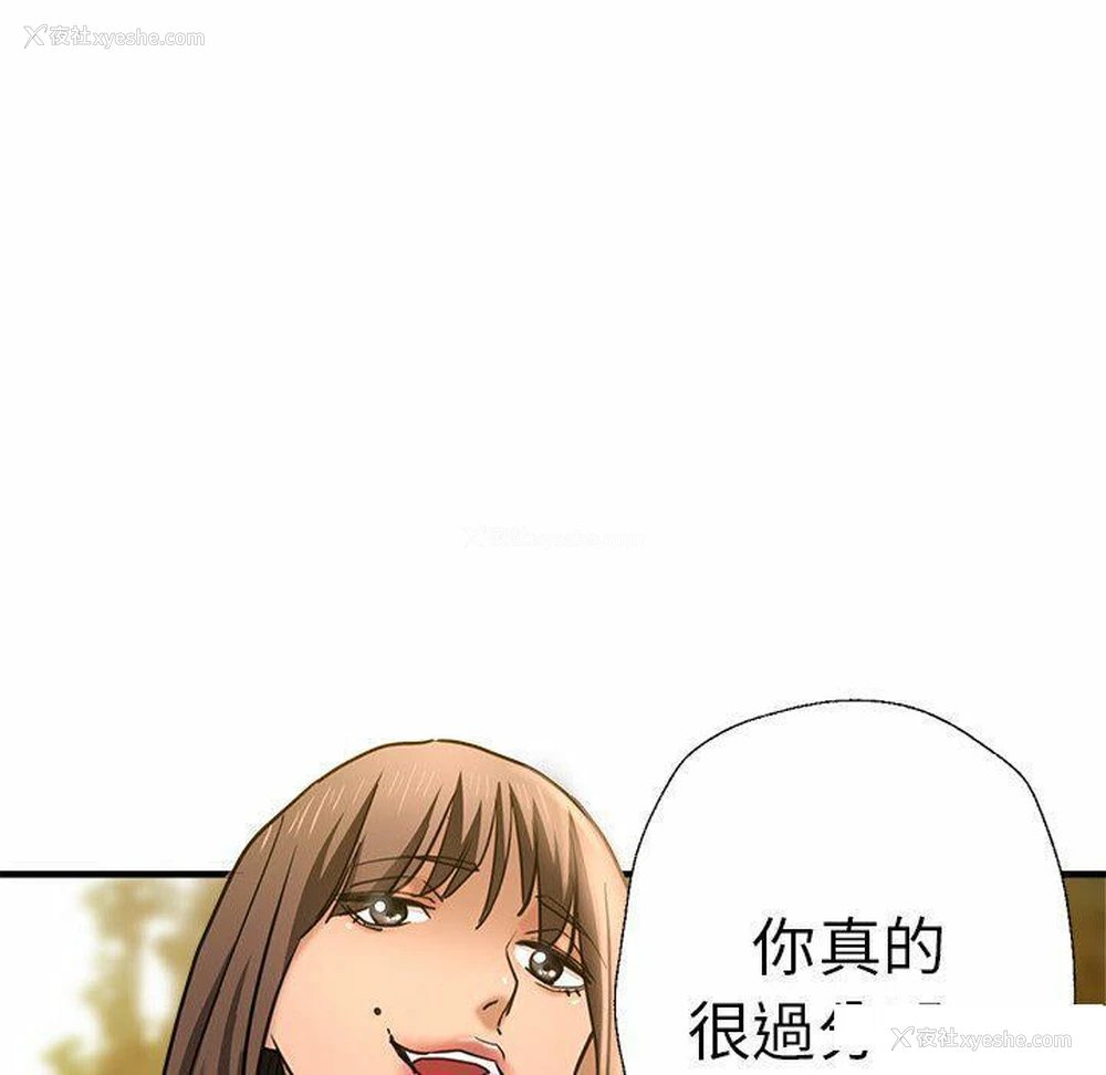 27P - 瑜珈初体验
