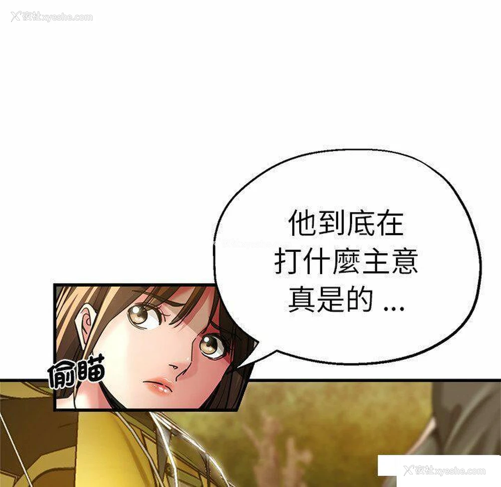 32P - 瑜珈初体验