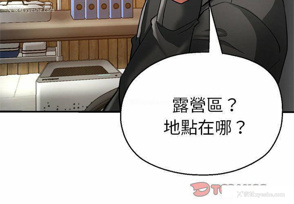3P - 瑜珈初体验