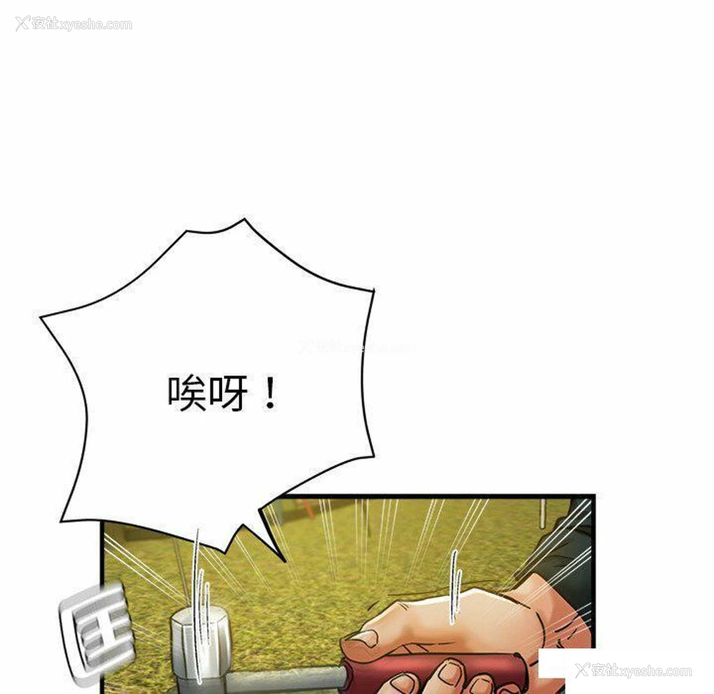 35P - 瑜珈初体验