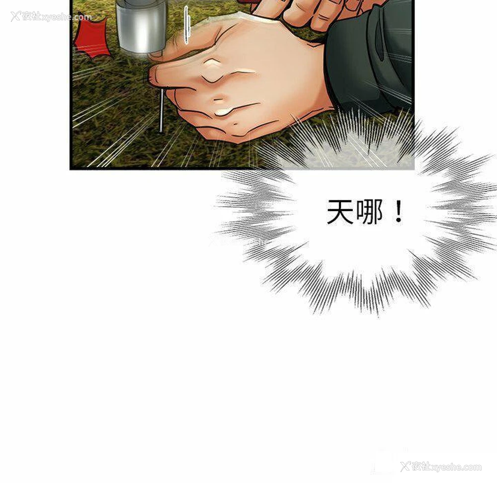 36P - 瑜珈初体验