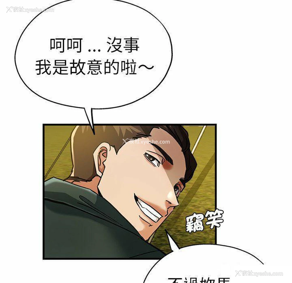 39P - 瑜珈初体验