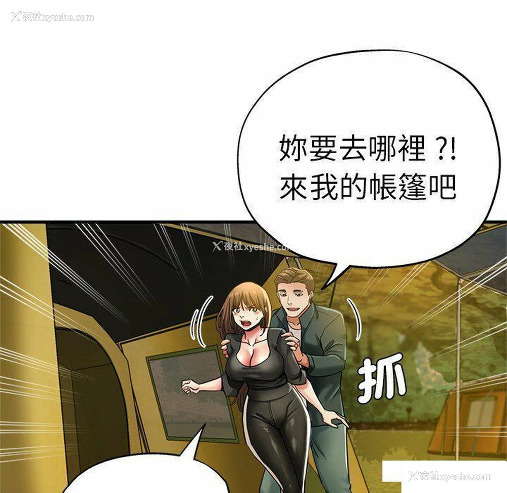 43P - 瑜珈初体验