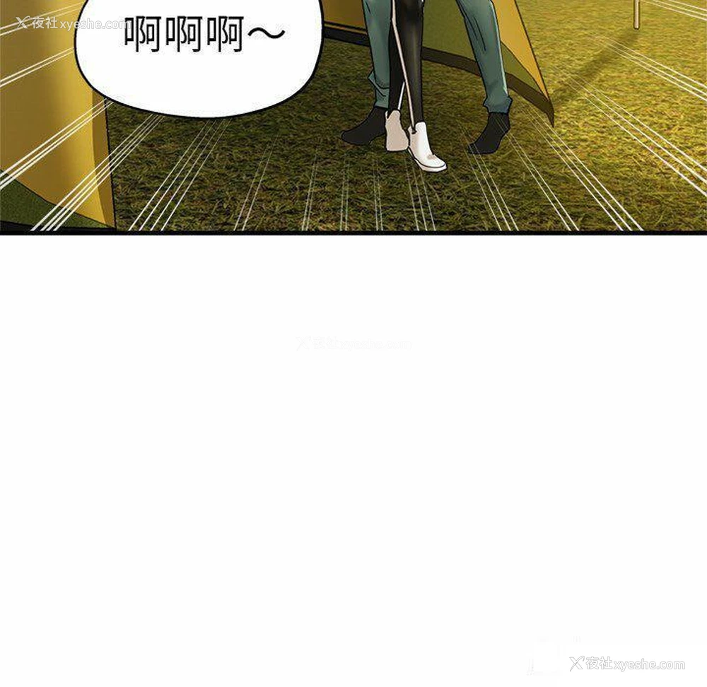 44P - 瑜珈初体验