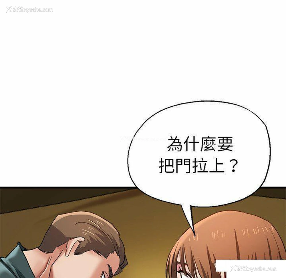 45P - 瑜珈初体验
