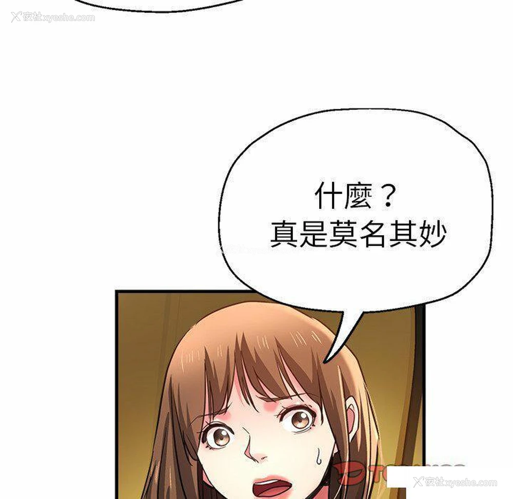 47P - 瑜珈初体验