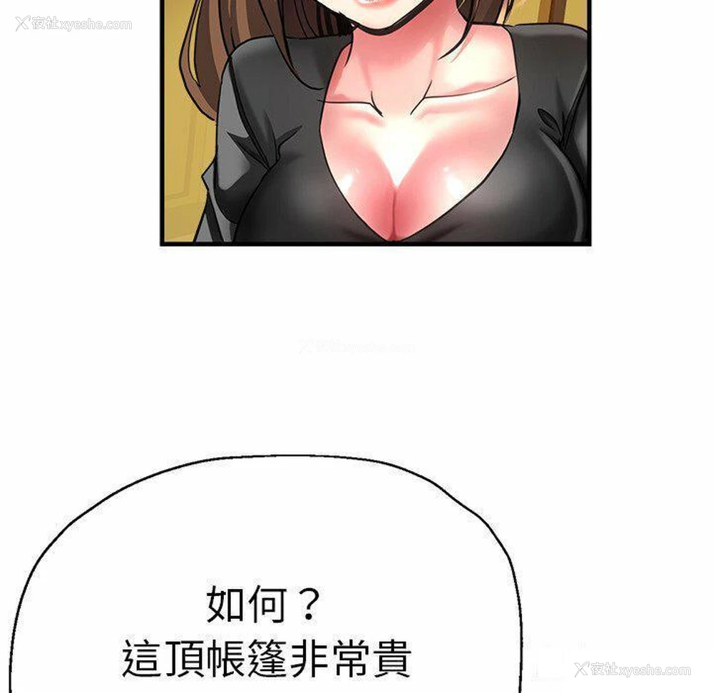 48P - 瑜珈初体验