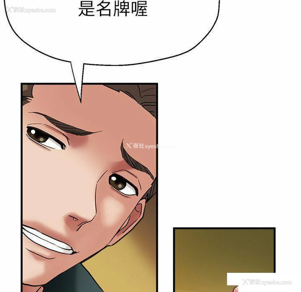 49P - 瑜珈初体验