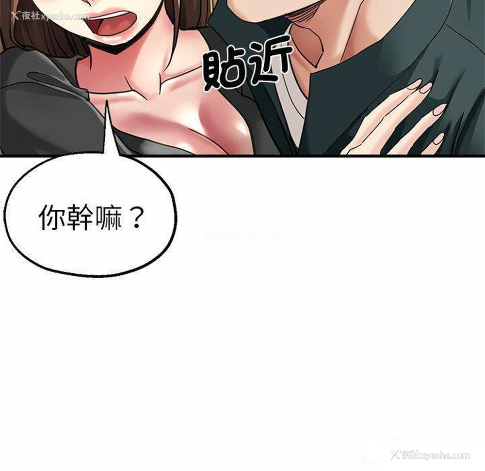 57P - 瑜珈初体验