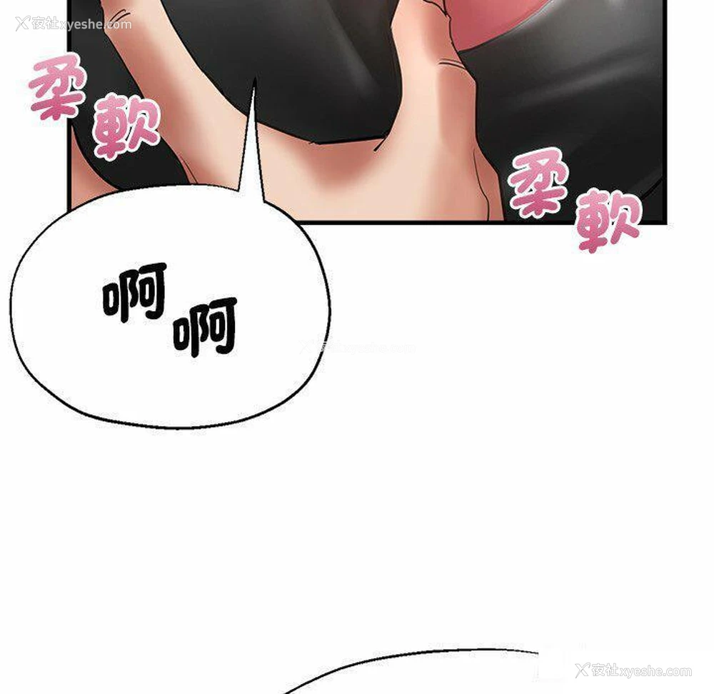 59P - 瑜珈初体验