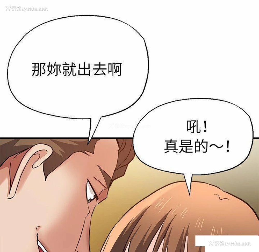 63P - 瑜珈初体验