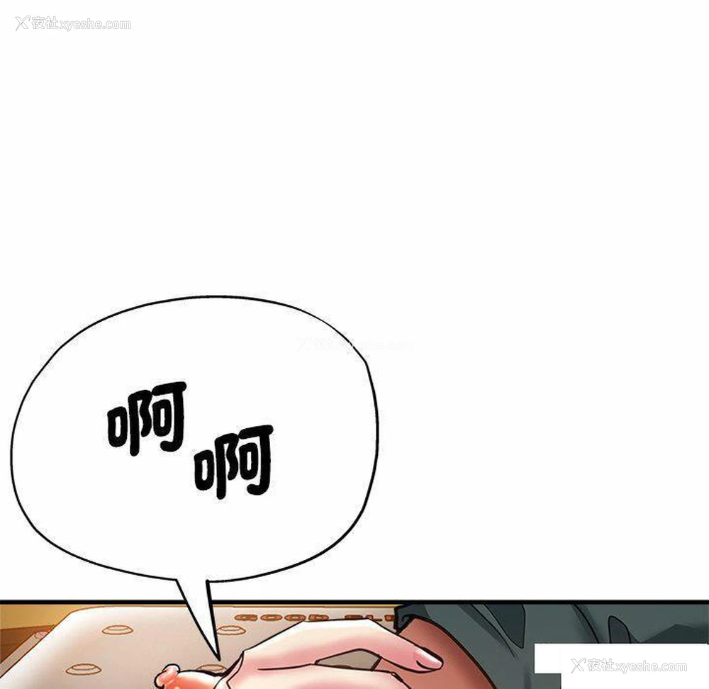 79P - 瑜珈初体验