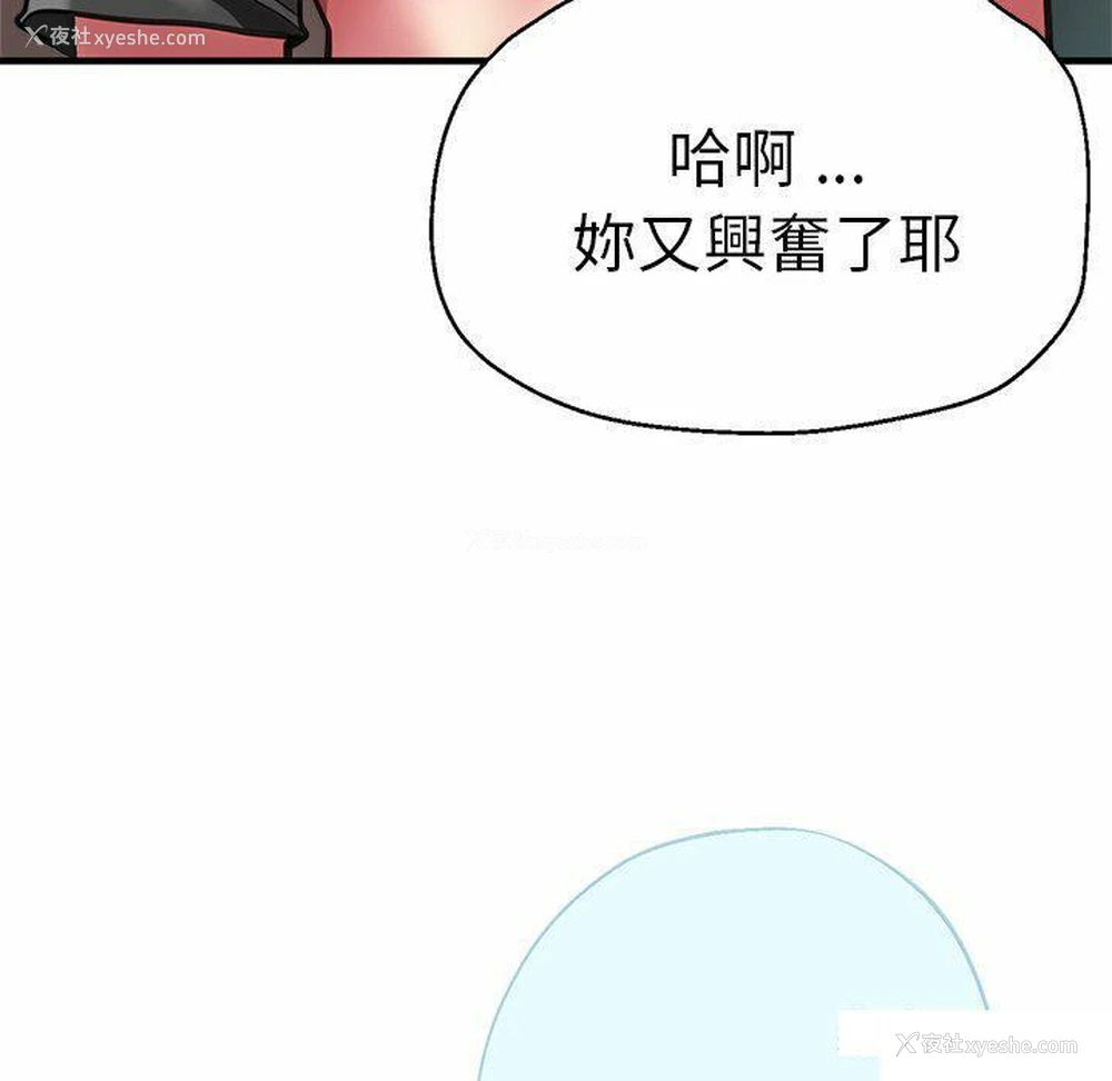84P - 瑜珈初体验