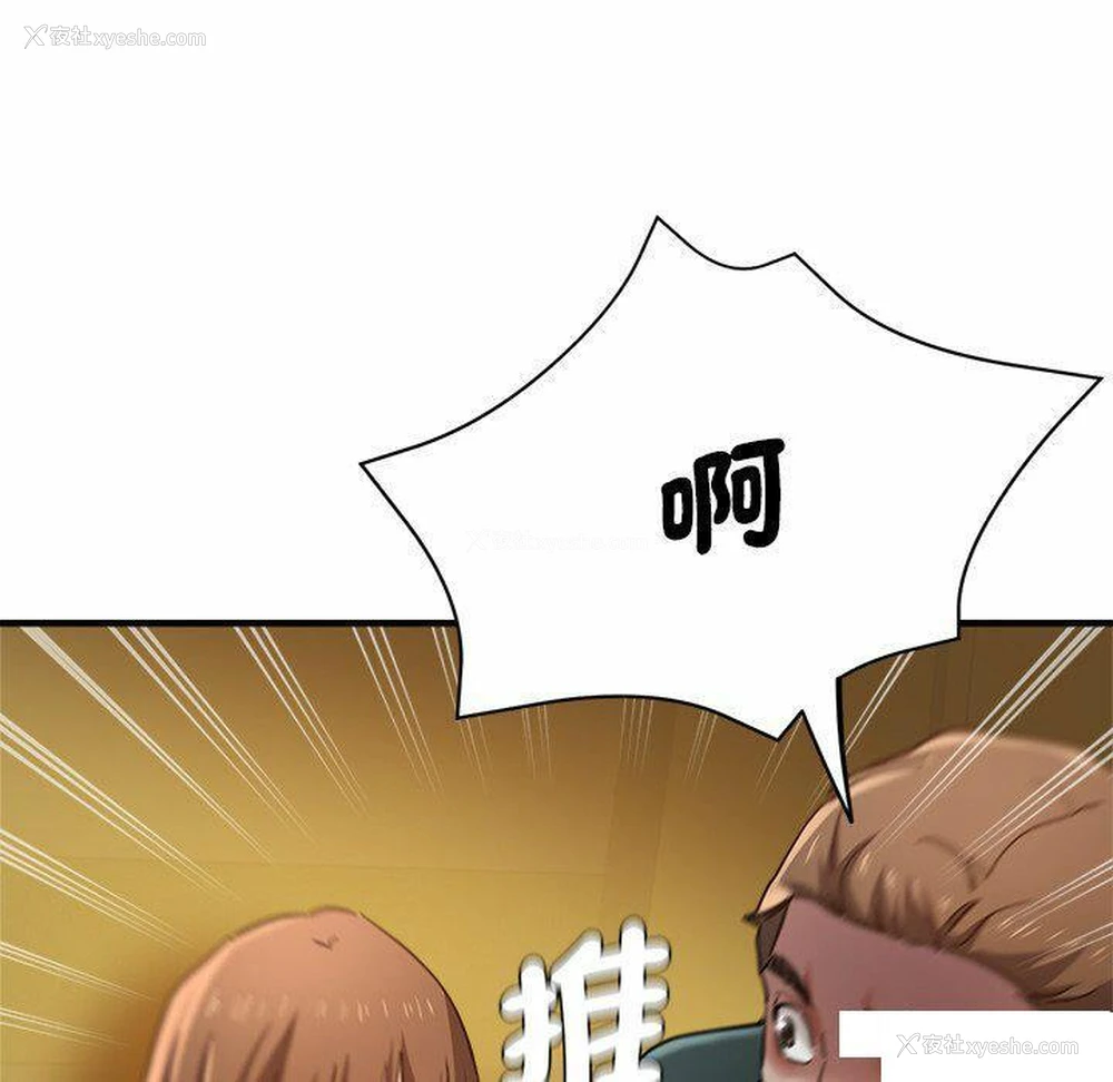 87P - 瑜珈初体验