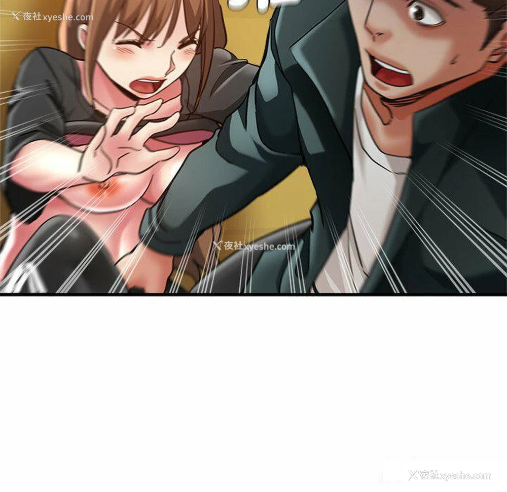 88P - 瑜珈初体验