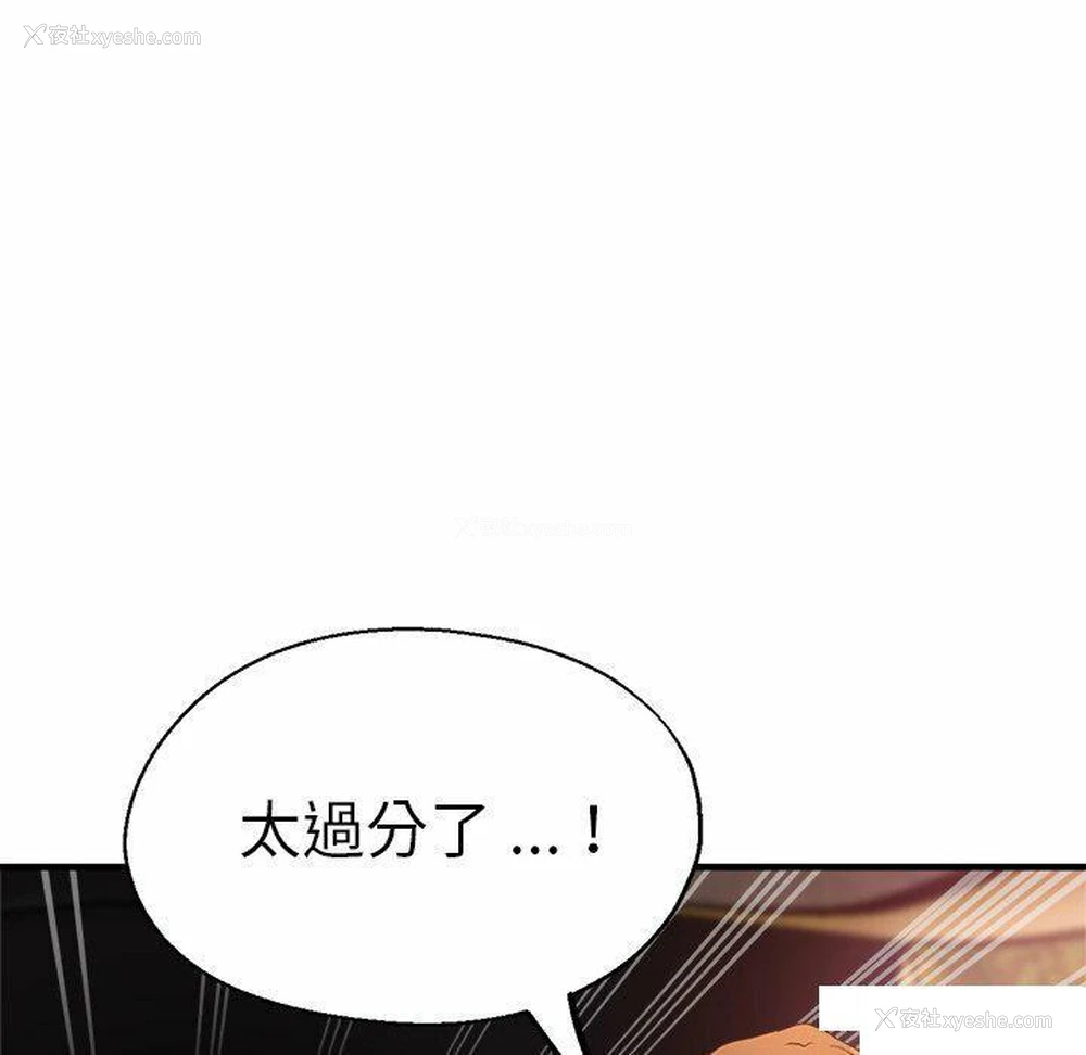 89P - 瑜珈初体验
