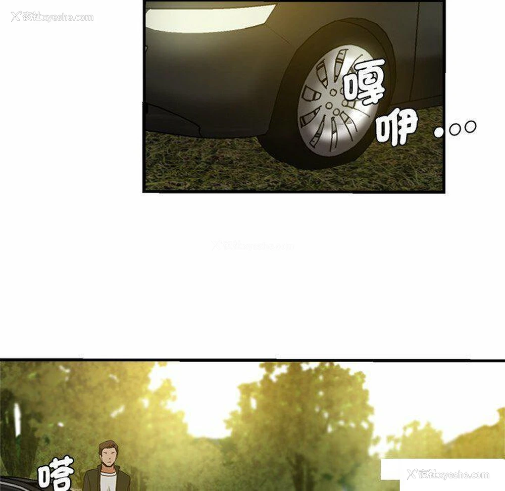 8P - 瑜珈初体验