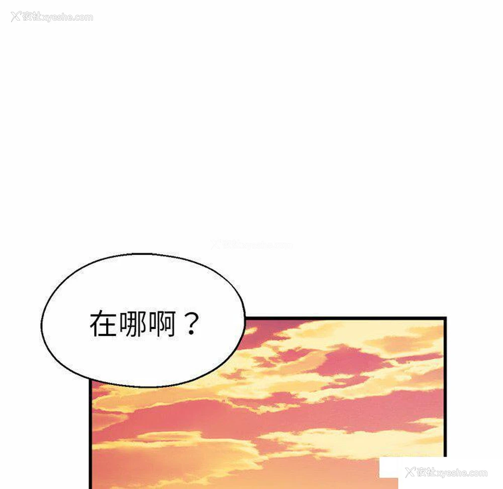 94P - 瑜珈初体验