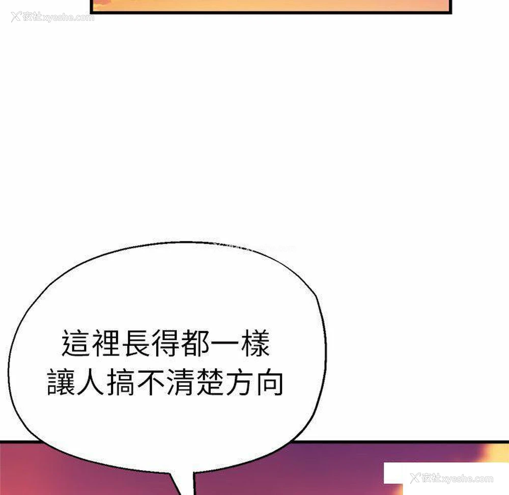95P - 瑜珈初体验