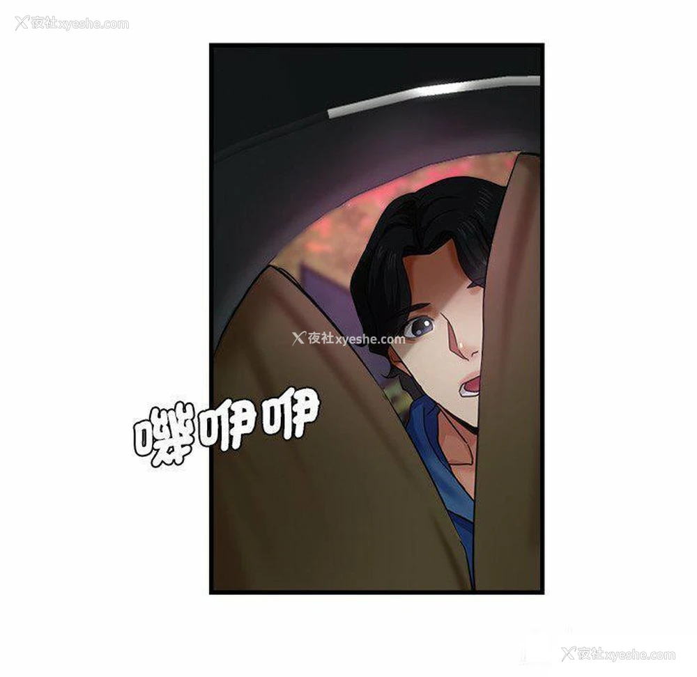 99P - 瑜珈初体验