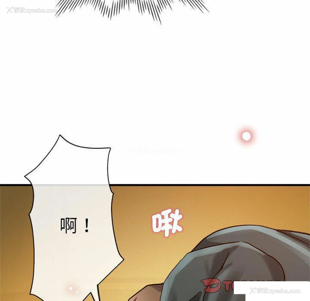 102P - 瑜珈初体验