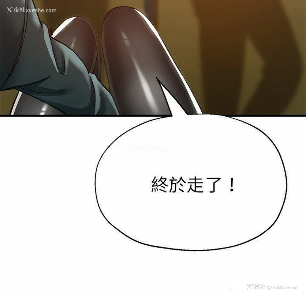 114P - 瑜珈初体验