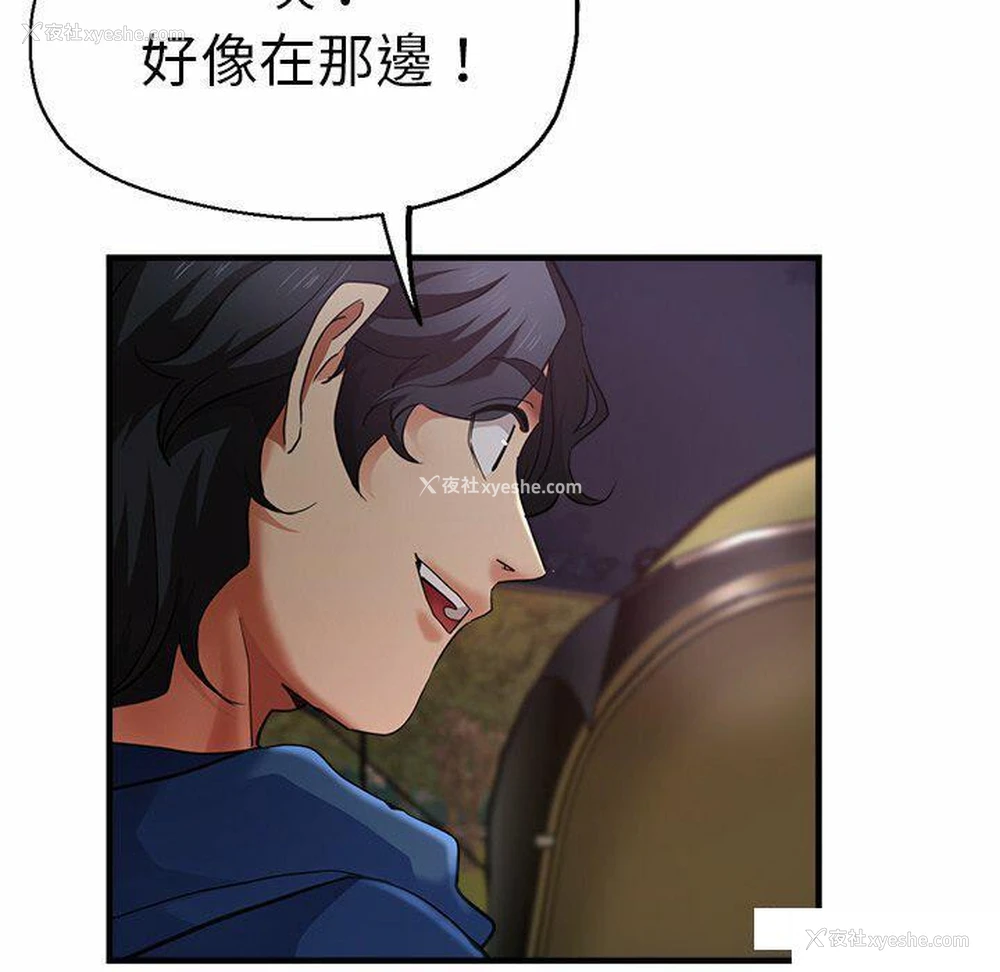 126P - 瑜珈初体验