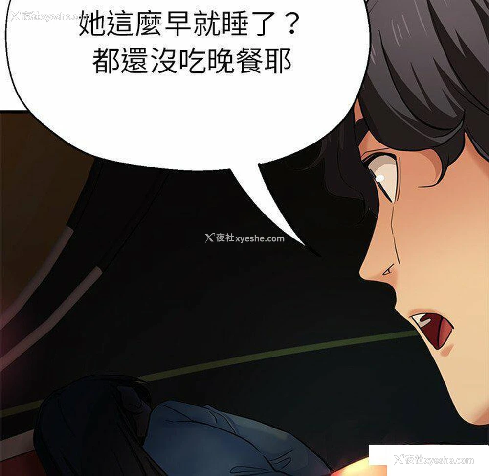 129P - 瑜珈初体验