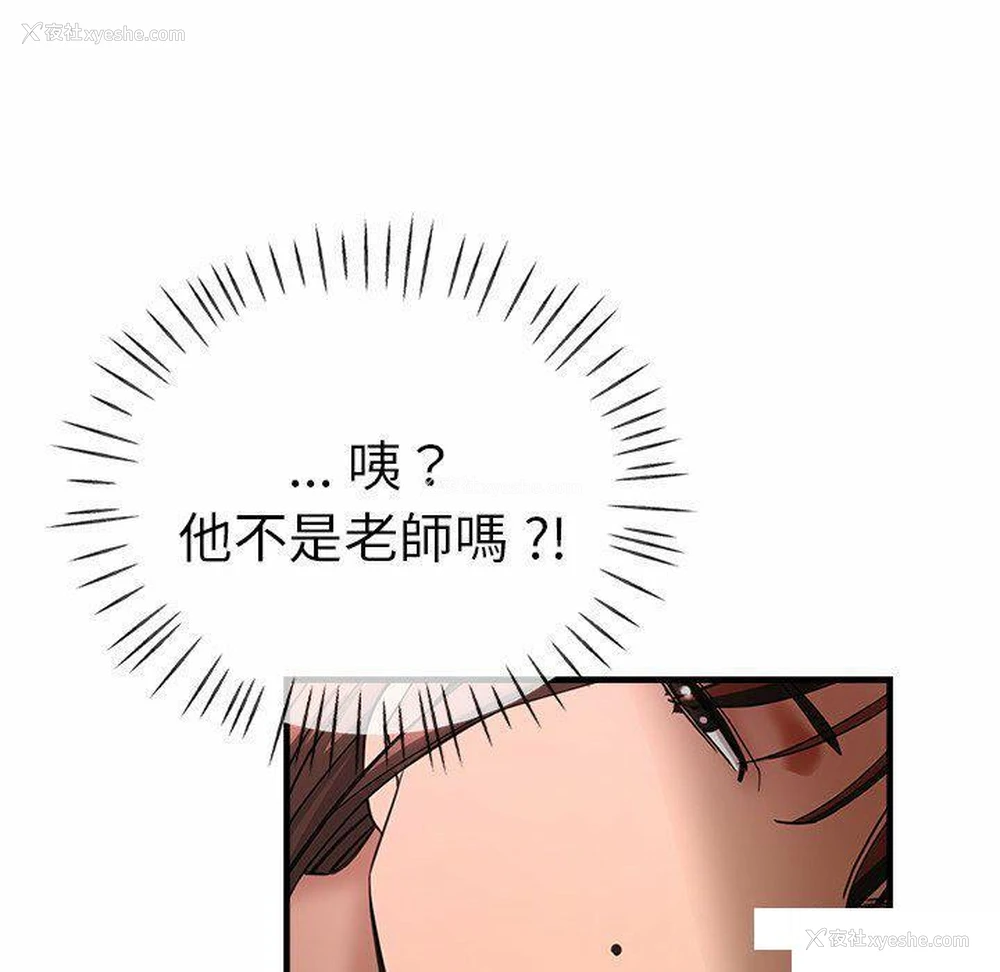 131P - 瑜珈初体验
