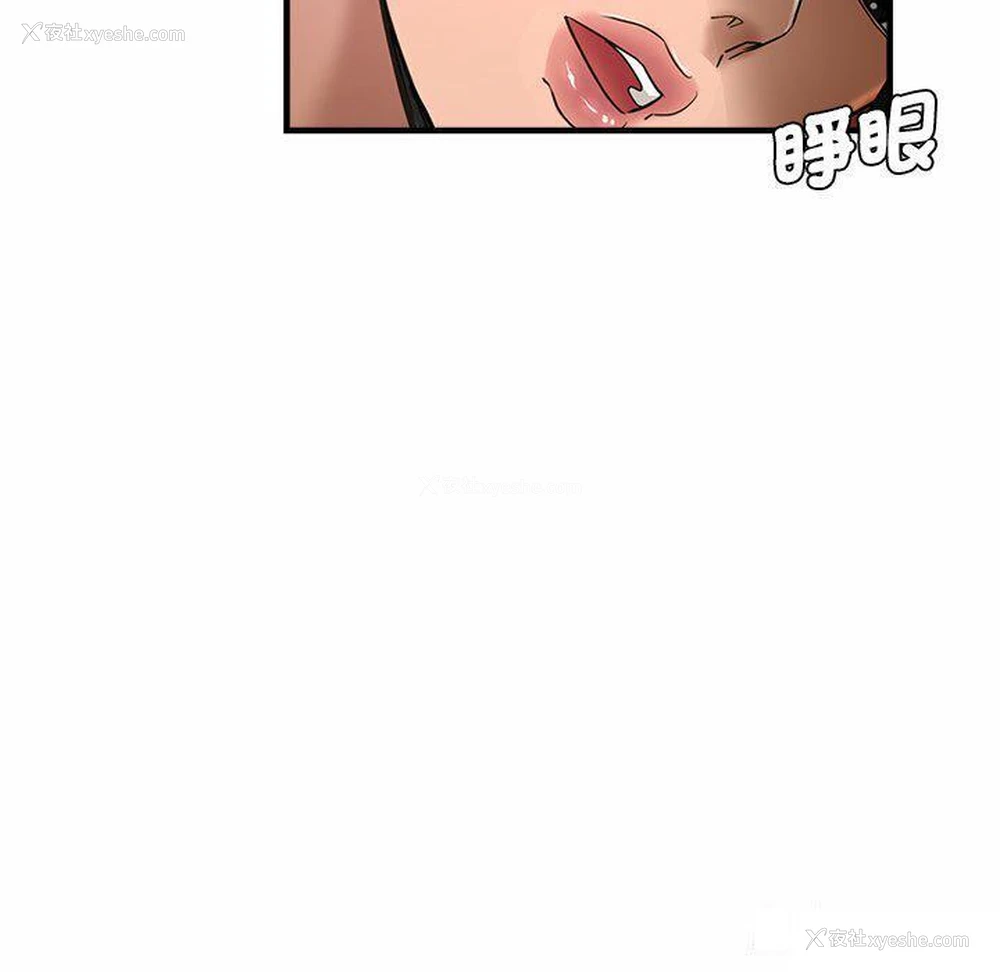 132P - 瑜珈初体验