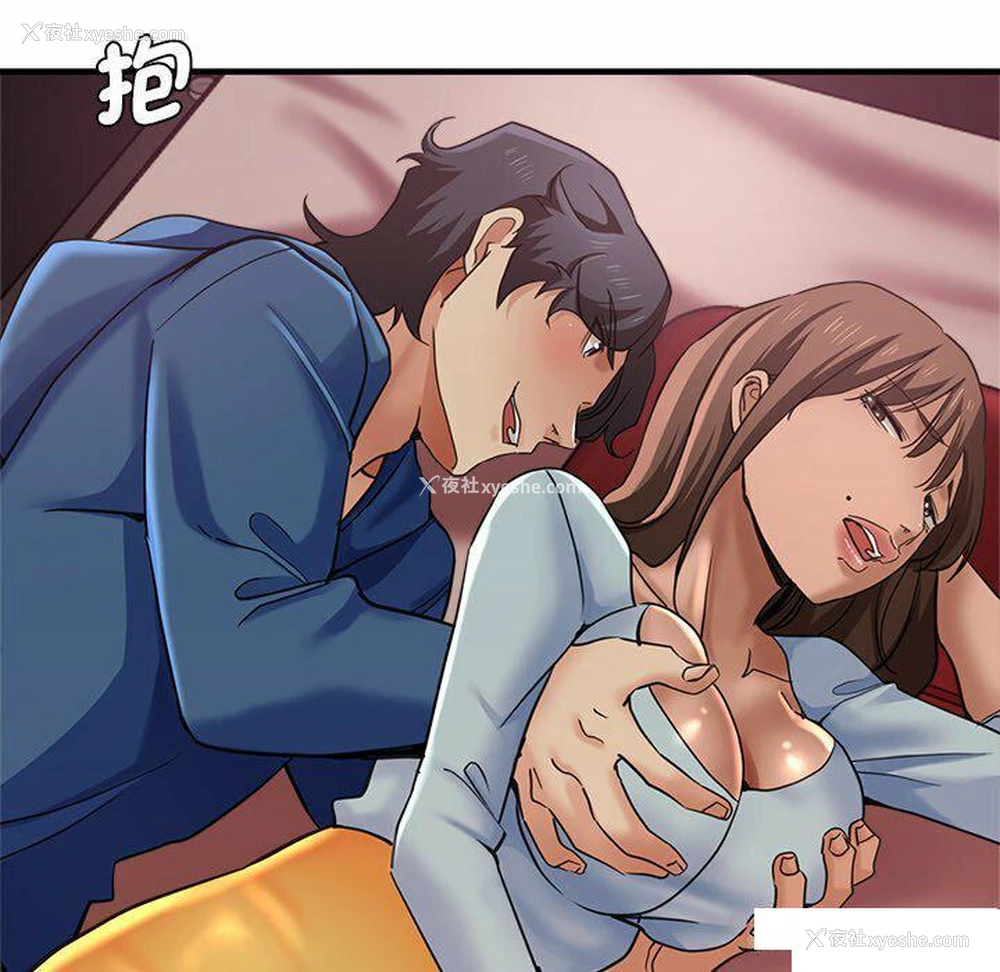 133P - 瑜珈初体验