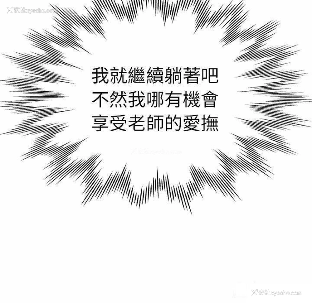 139P - 瑜珈初体验