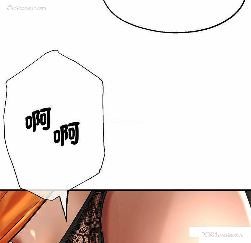144P - 瑜珈初体验