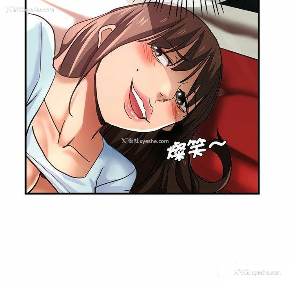 153P - 瑜珈初体验